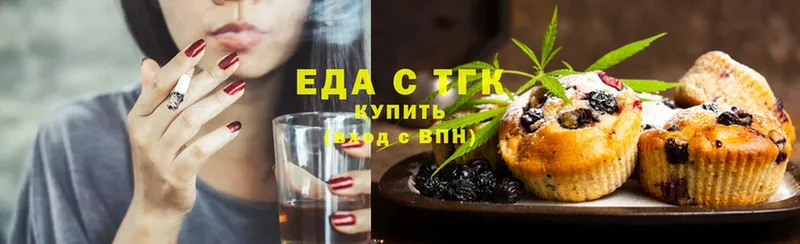 Canna-Cookies марихуана  omg как войти  Белореченск 