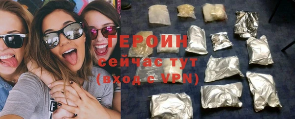 мефедрон VHQ Вяземский