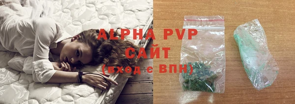 mdpv Волосово