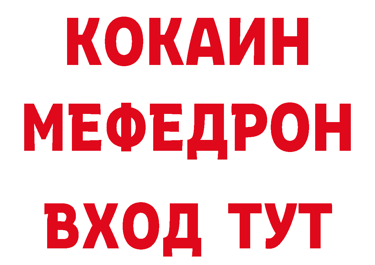 БУТИРАТ оксана как зайти даркнет гидра Белореченск